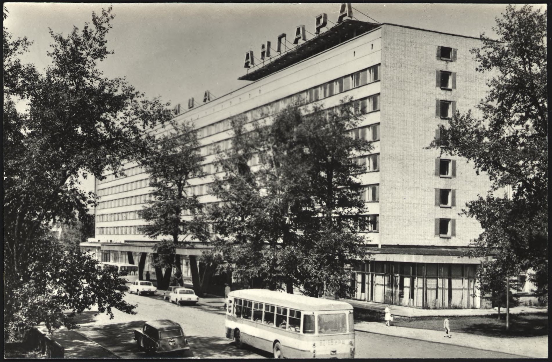 Гостиница Ангара — архивная фотография